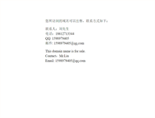 Tablet Screenshot of jishou.org